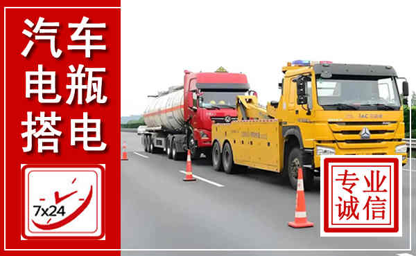 陆川吊车,汽车救援吊车电话
