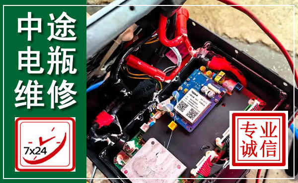 陆川汽车换电瓶,附近电瓶维修救援电话