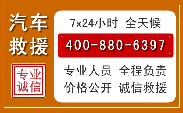 陆川夏季多雨季节，新能源汽车救援的五大注意事项