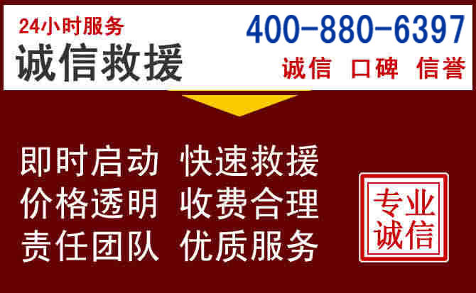 陆川汽车救援