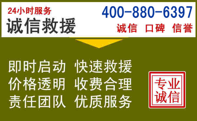 陆川汽车救援电话