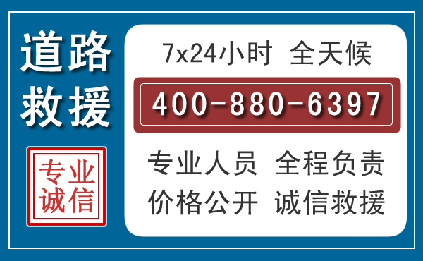 陆川长春拖车电话 陆川长春拖车电话